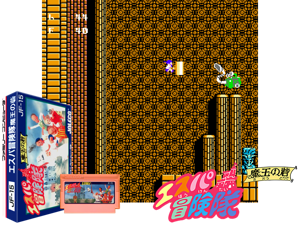 Esper Bouken Tai (J) Cover